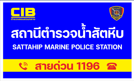 รูปที่ 12