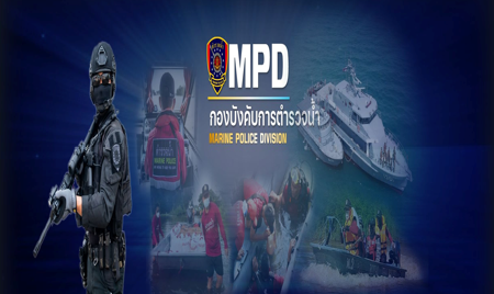 รูปที่ 8