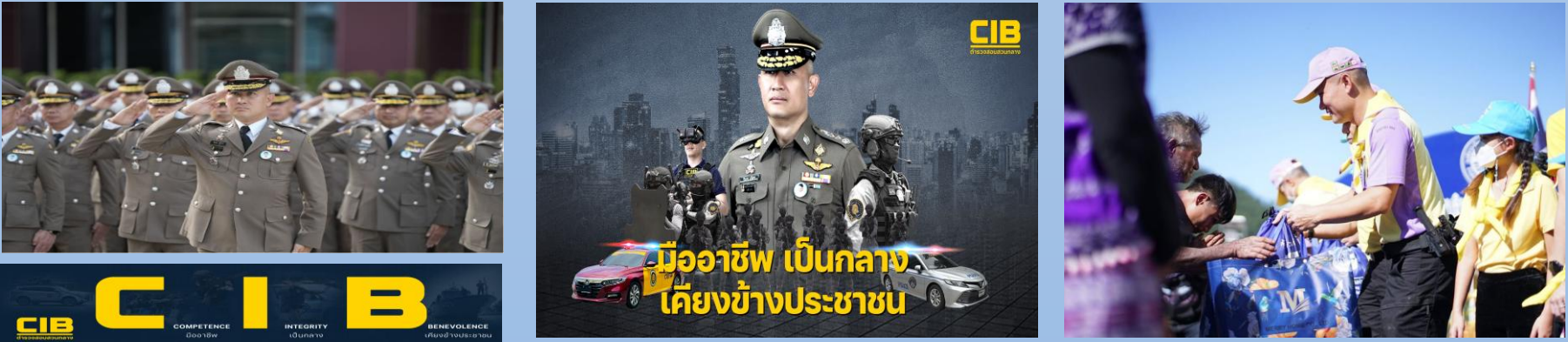 ตำรวจน้ำสัตหีบ